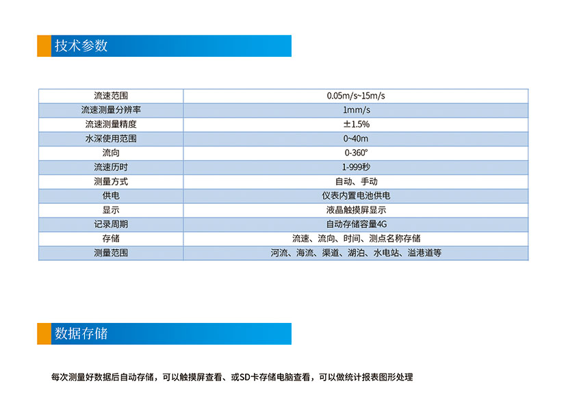 官網(wǎng)產品參數(shù).jpg